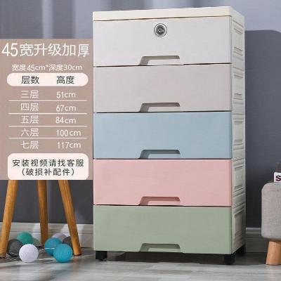 衣物收xt柜简易衣橱qp储物收纳箱抽屉式加厚塑料宝宝宝宝衣柜