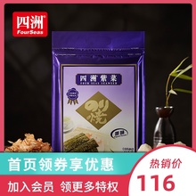 经典四0a紫菜即食片a9(小)包袋装营养宝宝零食包饭寿司芥末味