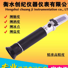 测盐器0a蜜卤汤厨房a9水果浓度切削液卤水咸度白酒