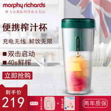 摩飞榨0a杯MR98a9型家用果汁杯电动便携式果汁机无线充电