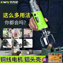电磨机0a型手持电动a9玉石抛光雕刻工具微型家用迷你电钻