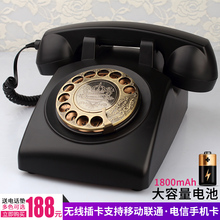 无线插0a电信移动联a9家用仿古复古旋转老式