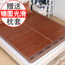 夏季床0a凉席竹双面a9.8家用床席夏席子1.5m床2x2.2米双的
