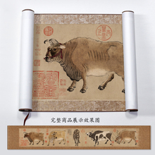 超值唐0a牛图横幅古a9中国十大名画古玩字画家居装饰送礼收藏