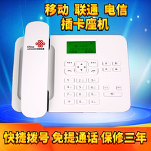 卡尔K0a1000电a9联通无线固话4G插卡座机老年家用 无线