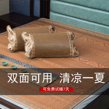 凉席00a9米单的学a91.8m床双的1.21.5双面冰丝草席子