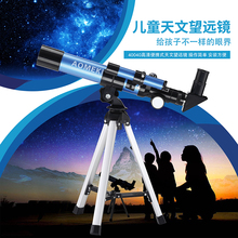 入门级0a0040高a9环形山月球生日礼物初学者(小)学生