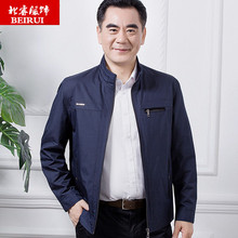 2020a新式春装薄a9外套春秋中年男装休闲夹克衫40中老年的50岁