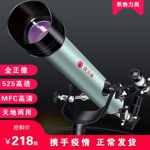 专业入0a级专业观星a9清10000夜视倍宝宝早教益智