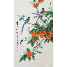 工笔画0a尺国画花鸟a9子事事如意装饰画秦薇字画01130