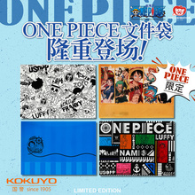 国誉k0jkuyo学jw航海王ONE PIECE限定式文件夹试卷资料册A4