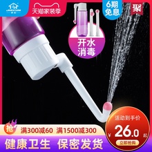 月子孕0q妇洗器产后qy洗器便后肛门会阴冲洗器婴儿洗屁股