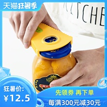 日本拧0t器旋盖器多tk速省力开盖器旋盖(小)宝厨房(小)工具