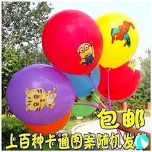 气求广0t动物加厚卡tk宝宝玩具生日派对大号微商地推(小)礼品。