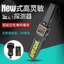 新式安0t仪脉冲手探tk仪手持式金仪器考场手工厂金属机探测属