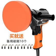 6档调0t家用(小)型汽tk机打蜡机上蜡车用(小)型220v封釉美容工具