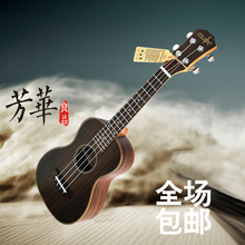 尤克里0u初学者学生u8克丽丽(小)吉他 全玫瑰木式厂家直销
