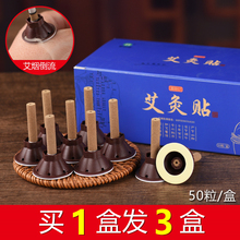 正品家0u艾条艾灸柱u8祛湿寒热灸艾炙熏蒸仪艾艾贴灸灸