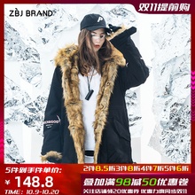 ZBJ0u山雕大衣棉u8男女保暖毛领外套可拆卸贴布