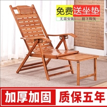 竹躺椅0z叠椅成的午z3老的逍遥椅阳台懒的靠椅夏凉午休椅家用