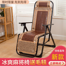 竹椅折0z躺椅午休午z3背靠椅子懒的沙发滩家用休闲便携阳台