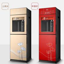 冷热双0z机茶室家立z3办公室家用两用办公亏本饮水机饮
