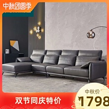 思无涯0z 意式极简z3头层皮客厅组合L型羽绒可调节真皮