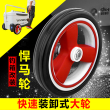 2010z新品望海拉z3轮子改装可拆卸加大轮子配件耐用轮