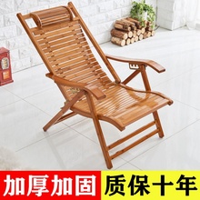夏季竹0z椅折叠午休z3台休闲竹子靠背懒的老式家用老的靠椅子