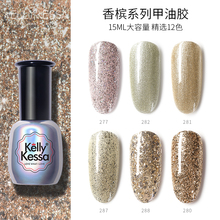 Kel11yKess72金色系甲油胶正品光疗胶闪钻QQ胶可卸芭比胶