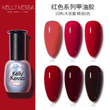 Kel11yKess72莉凯莎斩男色火烧云胶美甲秋冬车厘子健康红