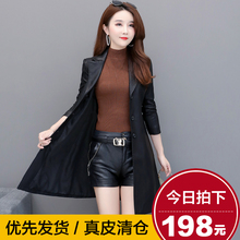 海宁真11皮衣女中长7220秋冬新式韩款修身大码皮风衣女长式外套