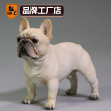 【Mr11Z】1/672牛犬模型 仿真法斗周边宠物狗狗家居树脂(小)摆件