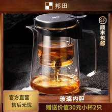 邦田家1k全玻璃内胆jh懒的简易茶壶可拆洗一键过滤茶具