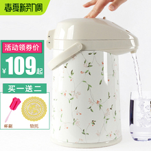 五月花1k压式热水瓶jh保温壶家用暖壶保温瓶开水瓶