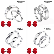 假戒指1m婚对戒仿真mu侣钻戒道具一对婚礼仪式活口可调节婚戒