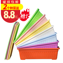 长方形1o料花盆阳台o9家庭蔬菜加厚树脂特大种菜养花盆