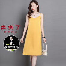 2021o夏季新式无o9连衣裙女士中长式打底桑蚕丝吊带V领背心裙
