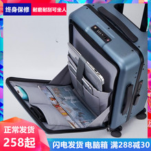 行李箱1o向轮男前开o9电脑旅行箱(小)型20寸皮箱登机箱子