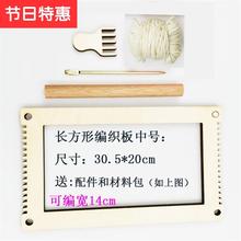 手工c1o作挂毯r编o9幼儿园编织区玩具材实木宝宝毛线di