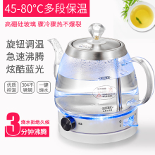 烧水壶1o温一体开水o9自动断电玻璃养生煮茶器电热水壶花茶壶