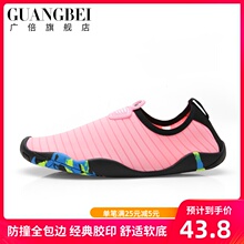 男防滑1o底 潜水鞋o9女浮潜袜 海边游泳鞋浮潜鞋涉水鞋