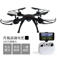 耐摔儿1o玩具无的机o9宝遥控飞机娃娃非迷你四轴飞行器摄像头