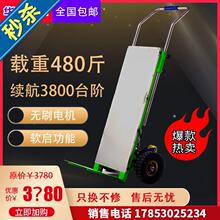 上下楼1o载物搬运车o9王爬楼神器家电建材拉货手推