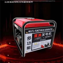 户外21oV(小)型迷你o90w静音家用3kw柴油发电机5/6/8kw