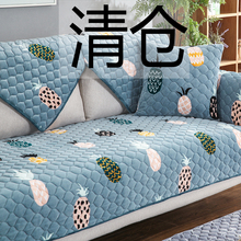 清仓特1o定做欧式毛o9垫布艺冬简约现代防滑法兰绒沙发套四季