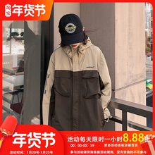 WAS1oUP18拼o9衣新式国潮连帽夹克衬衫秋冬男女外套 加厚外套