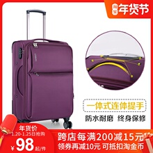 行李箱1o布牛津布子o928 20寸密码登机箱男女旅行箱万向轮
