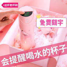 智能保1o杯送女朋友o9日礼物学生时尚情的节创意礼盒便携水杯