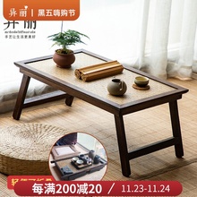 日式禅1o家用折叠炕o9飘窗(小)茶几榻榻米桌子阳台茶桌实木茶台